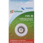 НОЖЕВАЯ ПАРА НХ 8 ДЛЯ ЭЛЕКТРОБРИТВЫ НОВЫЙ ХАРЬКОВ 