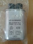 Высоковольтный конденсатор для СВЧ-печи (микроволновки) CH-2101054B8N-2100V