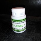Органический флюс для электроники Ф-2000