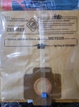Комплект бумажных мешков для пылесоса Zelmer 3000.0050 12002889, код IZ-1010.0130 